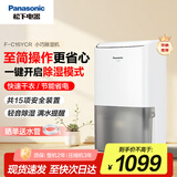 松下（Panasonic）除湿机/抽湿机 家用卧室办公室地下室轻音干衣吸湿器F-C16YCR