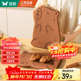 双枪乌檀木砧板家用婴儿辅食水果小菜板抗菌防滑便携粘板卡皮巴拉大号