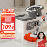 美尔雅旋转拖把免手洗一拖净家用拖把干湿两用加强杆省力拖地神器共2头