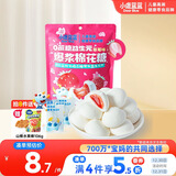 小鹿蓝蓝 0蔗糖益生元爆浆棉花糖70g草莓味 儿童益生元棉花糖软糖零食糖果