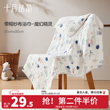 十月结晶婴儿浴巾纯棉纱布初生新生儿超柔吸水宝宝儿童大毛巾方巾 6层连帽浴巾 魔幻森林（90*90cm）