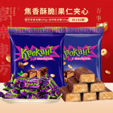 KDV 俄罗斯原装进口紫皮糖500g+迪拜原装进口紫皮糖500g年货糖果组合