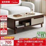 全友家居新中式实木脚抽屉式收纳客厅钢化玻璃茶几电视柜子组合家具 楸木色|茶几