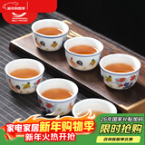 MULTIPOTENT茶杯仿古2.8亿明成化斗彩鸡缸杯 茶杯品茗杯功夫茶具主人杯