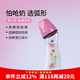 M&M宽口玻璃奶瓶弧形婴儿宝宝防胀气MM奶瓶新生儿断奶神器mm歪嘴奶瓶 240ml (森林款) 自带S号+M号奶嘴