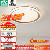 雷士（NVC） led吸顶灯主卧次卧室灯温馨吸顶灯饰灯具大气现代简约浪漫吸顶灯 【星云-白金款】36瓦 三色卧室灯