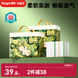 德佑婴儿隔尿垫一次性沁氧宝宝护理垫不可洗透气姨妈垫m码64片