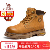 骆驼（CAMEL）王俊凯同款冬加绒户外工装马丁大黄靴男 G15W136025R 沙漠黄 42