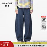 幻走（MOVEUP）秋季新款.FUN系列撞色线绣花设计师牛仔直筒裤女 牛仔蓝 S