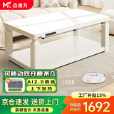 焱魔方新款可移动语音升降电热取暖桌电暖桌电炉烤火桌长方形烤火茶几电烤桌电暖炉家用烤火炉取暖器桌 T11 1.5米电磁炉 可移动+语音双升降+上下发热 送货到家