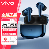 vivoTWS5原装真无线降噪蓝牙耳机蓝牙Hi-Fi入耳式通话运动耳麦无损音质 iQOO苹果手机通用 TWS5深蓝色【HIFI版】