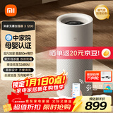 米家小米空气加湿器 母婴级认证无雾加湿器3-1200 卧室大容量家用婴儿孕妇1200ml/h   CJSJSQ03XY