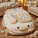班迪萌（BANDIMENG）儿童玩具仿真座机多功能可拖拉音乐电话车宝宝早教学习机生日礼物 多功能早教萌鸭电话车-咖色