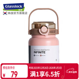 GLASSLOCK儿童保温杯316不锈钢水杯男女学生杯子大容量直饮吸管杯水杯 粉色800ml