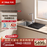 方太水槽洗碗机02-M1 嵌入式水槽一体洗碗不弯腰 洗海鲜果蔬 渣水强排 高能气泡洗 水槽式 洗碗机在右 02-M1