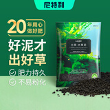 尼特利（NETLEA）水草泥鱼缸净水营养土水族养鱼水藻泥免水洗种植土草缸陶粒底砂 兰保新配方易用版-1.5L/袋