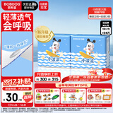 巴布豆（BOBDOG）小波浪超柔拉拉裤XXL54片（14-17kg以上）尿不湿超薄透气