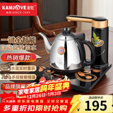 金灶（KAMJOVE） 全智能自动上水电热水壶电热壶茶具全自动电茶炉烧水壶茶具 K7 0.9L