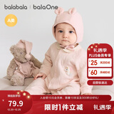 巴拉巴拉童装婴儿连体衣新生儿宝宝满月爬服夹棉加厚萌趣男童女童婴童衣服