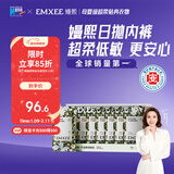 嫚熙（EMXEE）低敏一次性内裤免纯棉抗菌产妇孕妇免洗日抛短裤女 21条装XL