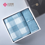 洁丽雅（Grace）纯棉毛巾浴巾三件套 吸水方格男女通用礼盒套装（提供手提袋）