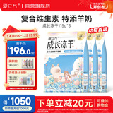爱立方成长冻干幼猫专用生骨肉全价主食冻干营养猫粮115g*3包