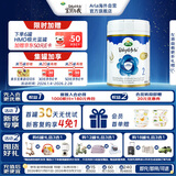 宝贝与我（Arla）极光蓝罐 婴儿奶粉2段(6-12月)800g/罐 阿拉 添加5HMO+益生菌