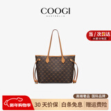COOGI品牌包包奢侈女士托特包单肩手提包女生日情人节礼物送女友老婆 咖啡色【精美礼盒+礼袋】