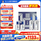 泸州老窖浓香型白酒 泸州白瓶酒 52度 500mL 2瓶 42度小酒礼盒