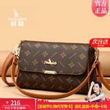 袋鼠卡拉圣诞礼物送女友老婆2025新款女士单肩斜挎包小包包品牌轻奢女包 棕配杏（礼盒装+手包+卡包）