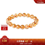 周大生【新年礼物】黄水晶紫水晶手串超七玛瑙绿幽灵手链招财纳福送女友