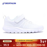 迪卡侬儿童运动鞋轻便防水软底步行鞋休闲鞋-2463707