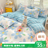 艾薇磨毛被套单件双人被罩北欧简约被罩单件 220*240cm 蓝色花开