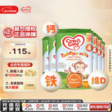 牛栏（Cow&Gate）英国版 儿童配方奶粉 4段(2-3岁) 6罐箱装