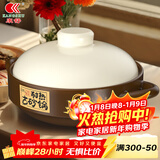康舒砂锅家用燃气耐高温干烧不裂火锅煲煲汤煲炖锅煤气灶专用陶瓷沙锅 棕米耐热标适合4-6人 4000ml