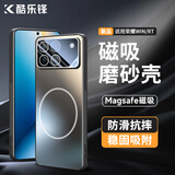 酷乐锋【强磁磨砂】适用荣耀WIN/RT手机壳honor荣耀Win/rt保护套magsafe磁吸充电镜头膜全包镜头防摔男女