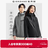 佐丹奴防风外套男户外软壳衣城市风多口袋男生连帽登山服01074705