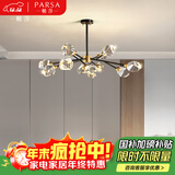 帕莎全铜轻奢吊灯后现代分子水晶灯客厅餐厅卧室简约灯饰北欧灯具套餐 黑擦金12头全铜+水晶【3色光源】