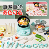 食玩真煮迷你小厨房真煮套装全套煮熟可吃女孩生日礼物6-10岁真煮可吃
