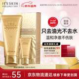 伊思（It’s skin）晶钻蜗牛氨基酸洗面奶女套盒 温和清洁控油洁面乳男护肤品180ml
