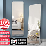 初学者 穿衣镜 全身落地镜试衣镜家用防爆壁挂衣帽间铝合金网红大镜子 优雅白165*60【壁挂+落地】