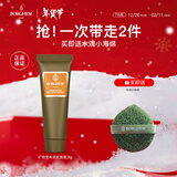 贝佳斯绿泥清洁面膜清洁毛孔泥膜 便宜包邮-绿泥28g*1