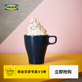 宜家（IKEA）FARGRIK法格里克设计感杯子水杯简约家用马克杯咖啡杯 深青色250毫升