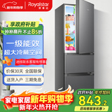 荣事达（Royalstar）【政府补贴15%】215升三门冰箱家用小型大容量三开门 节能低噪租房中门软冷冻超薄低音保鲜电冰箱 215L【一级能效】两天一度电 钛深灰