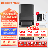 神牛闪光灯tt520II二代机顶闪光灯微单单反闪光灯通用型外置离机热靴闪光灯户外闪光灯便携外拍灯 TT520II【标配】+柔光盒+5号电池套装 标配