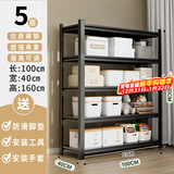 UOEN厨房置物架家用多功能仓储多层落地储物收纳杂物快递橱柜铁货架子