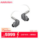 艾利和（Iriver）Astell&Kern AK ZERO2 四合一混合驱动入耳式耳塞耳机 HIFI音乐耳机 深银色 新年礼物