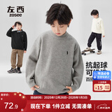 左西男童毛衣纯色儿童温暖冬装2025新款男孩大童秋冬线衣 米白 130