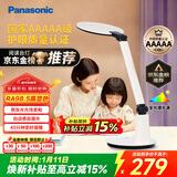 松下（Panasonic）学习台灯减蓝光护眼台灯AAAAA级阅读台灯家用儿童护眼灯调光台灯