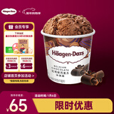 哈根达斯（Haagen-Dazs）比利时巧克力口味大桶冰淇淋473ml 家庭装
